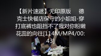 169娇嫩小骚货，胸大，水多，声浪