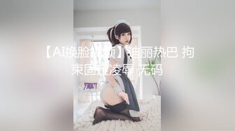 丰满美少妇