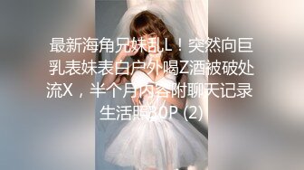 极品小姐姐摸鱼推荐女明星姐姐onlyfans_推特＿孙禾颐_23年（合集）【74v】 (13)