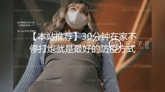 女神极品女友颜值界的扛把子先爬下给细腻口交无套后入