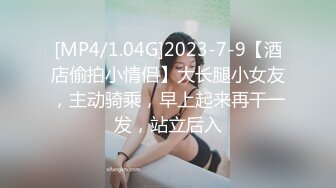 [2DF2]企业高管约会外贸公司骚逼hr肤白臀肥饥渴呻吟受不了对白淫荡撸点很高 [MP4/189MB][BT种子]