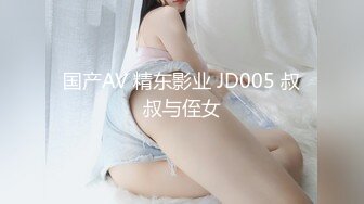 【震撼啪啪??唯美性爱】华人大神约啪欧美神级冰雪美女『伊芙琳·克莱尔』罕见爆操内射女神 高清1080P无水印完整版