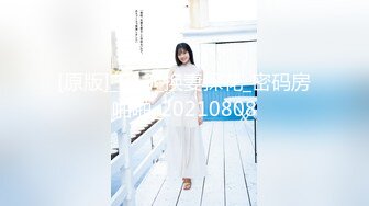 【無碼】FC2-PPV 398078 完全顔出し！神乳18歳に人生初３P！2発連続中出し！