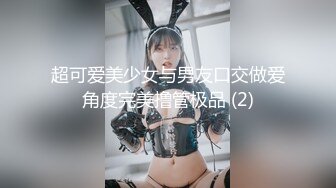 精挑细选补漏✅家庭摄像头破解入侵真实偸_拍男女各种激烈性生活✅出租房情侣上演教科书式性爱 (12)