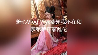 【新片速遞】&nbsp;&nbsp;寂寞人妻❤️勾引上门维修工❤️：我感觉我还有一个下水道需要维修，老是流水,啊不要师傅，师傅插得我好爽.使劲插叔父[492M/MP4/20:45]