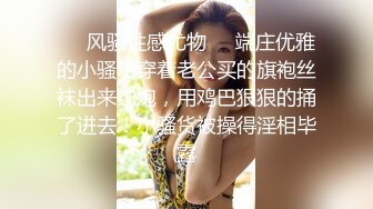 [MP4/ 1.13G]翘臀美美-屁股太翘了，屄也很肥，这黑丝翘臀，后入最爽，高颜值小妹子真讨人喜欢呀！