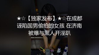 新人主播无套传教士啪啪做爱快速速度抽查白虎