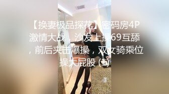 【户外挑战者】专业操老外土豪国外泡洋妞 无套啪啪，奢靡生活美女众多，大显国威操翻震撼推荐 (8)