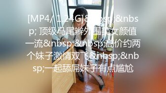 XSJ154 温芮欣 宝可梦之小智棒训小霞 性视界传媒