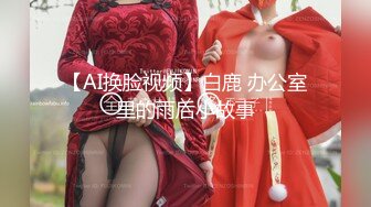 结婚、生过小孩、离异的最骚美少妇：一线天美穴，爆乳大奶坐骑舒服叫春