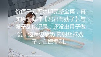 下药迷翻漂亮的女同事各种姿势玩她的小嫩B