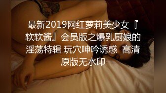 XKG105 晨晨 平面美女模特沦为女优的过程 星空无限传媒