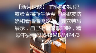 女朋友跪着让我从后无套爆操她