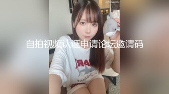 【瘦猴先生探花】约操良家嫩妹妹，深夜再干一炮，按着脑袋贪婪吃屌，边操边按摩器，搞得妹妹舒服