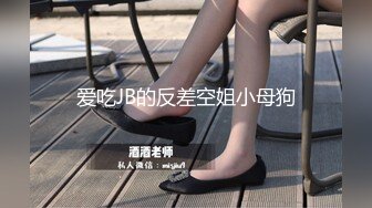 最近很火的抖音网红【狗子与我】流出第二部，小妮子被艹叫声呻吟是那么甜美 艹好爽，跟抖音一个风格 又内射啦！