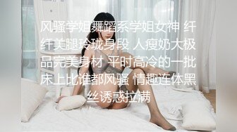 《反差网红极品调教》卡哇伊清纯系萝莉女奴【玉宝涩涩】私拍，水手服彼女飼育各种制服3P紫薇逼粉奶大人形小母狗 (11)