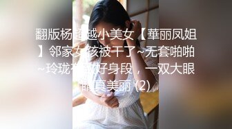 超主动极品白虎淫娃尤物【bibicouple】淫乱3P极致享受肉棍撞击