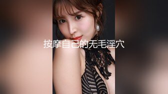 天美传媒 TMW-028《性爱餐酒馆》00后少女浅尝成人滋味 乐淆雪