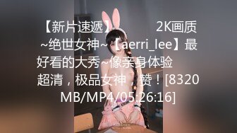 圈内东北小美妖Ts张金金和闺蜜接活，被又美又骚的妖口活大鸡巴 就是爽 还帮忙抹油撸几把，看着真诱惑 第二部！