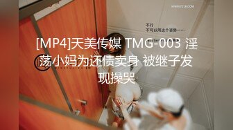 [MP4/34.6MB] 深圳23岁大皮肤炮友，SM调教，闷骚型的小幼师，重金拿下开房操逼