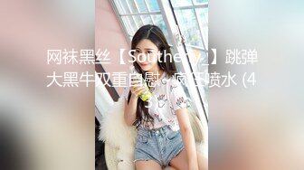 超有气质的美女少妇拉臭臭