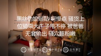 [MP4/ 1.29G] 极品尤物金发美女！不知火舞装扮！带炮友户外吃饭，卫生间脱衣诱惑