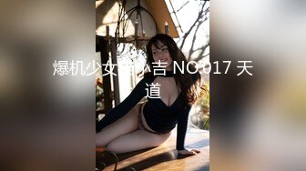 [MP4]满背纹身吊带长裙！性感少女激情自慰！无毛极品肥穴，地上假屌骑坐