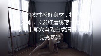 淫妻；骚货媳妇会看评论