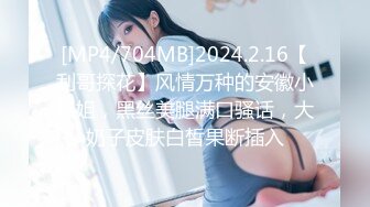 [MP4]7月成人站收费作品极品女神被称为2700万个人中才诞生的美少女北欧白色女妖精马克斯户外大战猛男内射视觉效果超赞