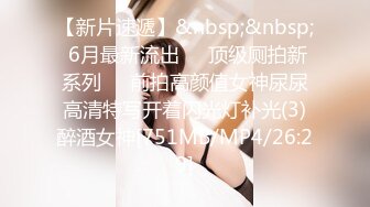 海角社区乱L大神老婆怀Y了强J黑丝Y师小姨子后续❤️下Y强J岳母 狂扇奶子内射 岳母痛哭流涕