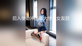 [MP4/ 479M]&nbsp;&nbsp;绿意盎然 海神侄子爆肏嫂子3.0 大哥去喝酒在家肏他老婆 哥哥厉害吗嫂子 弟弟更舒服你的真大嘻嘻 太精彩了我艹