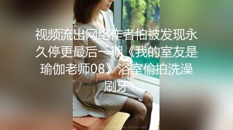 韩国娇艳伪娘『CDwant』双伪娘跟直男4P趴体轮操超淫荡