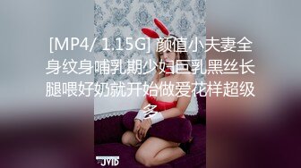 STP24243 新晋探花精彩首场&nbsp;&nbsp;D罩杯27岁小姐姐 这对美乳值了&nbsp;&nbsp;口交啪啪 后入干得乳浪翻滚娇喘不断好精彩