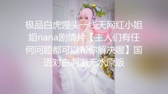 山东小伙草大奶学生叫声诱人加Q