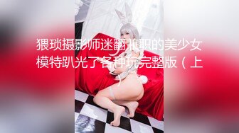 爆机少女喵小吉-蜜桃乌龙