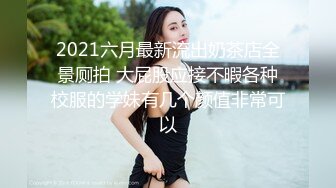 淫荡反差小女仆✅极品美少女穿上可爱女仆装服务金主爸爸，振动棒紫薇爽的尿屁不停，娇小身材被爸爸抓紧双手后入