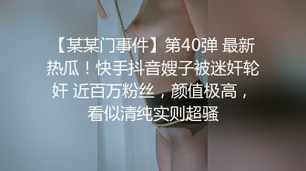 淮南余文乐漂亮女友说喜欢吃酸奶棒棒，满足这小宝贝，倒点酸奶在鸡巴上，女友满脸的开心 舒服地给艹了