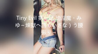 STP28023 《众筹精选重磅作品》原声剧情动画初解禁！可爱女友《果宝宝》带我回家！全裸勾引好害羞沉浸式第一人称视角