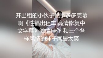 性爱狂的熟女们