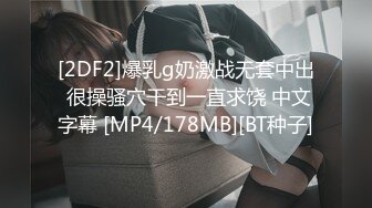 STP25123 绿播转黄温柔系美妞，喜欢玩王者，放得开大尺度收费秀，肉丝美腿跳蛋塞穴，半脱下内裤翘起美臀，跳蛋拉扯浪叫呻吟好听