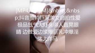 [MP4]身材高挑又粉嫩的学生妹，甜美可爱的脸蛋儿还有点异域风情，刚下海的样子，小哥一把抱起吊起来，那卡哇伊的叫床声太解禁