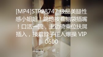 极欲熟女【奶味小魔女】骚舞诱惑道具自慰 为炮友深喉口交 各种体位无套啪啪【10v】  (4)