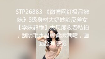 【推油少年】22岁研究生，寂寞来找安慰，一线天美穴，乳房坚挺粉嫩，上手还不够直接亲上去了，真实良家