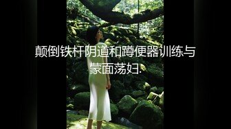 学妹很可爱 小白兔白又挺