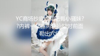 粉嫩激情！女神「 邱默默」献爱心奶疗癒身心