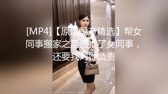 黑丝风骚少妇1