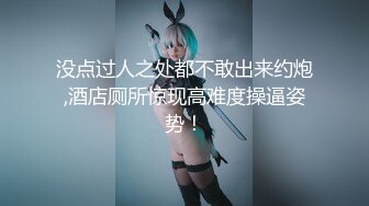 ✿白嫩女高学妹✿清纯诱惑完美结合翘起小屁屁迎接大肉棒进入，你以为的女神背地里其实是个任人羞辱的小贱货