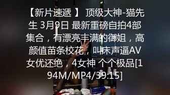 桥本香菜  痴女姐姐の榨汁约会 丰臀蜜穴劲爆身材 一天三次榨干你的精液 啊~好深~射全身好多~