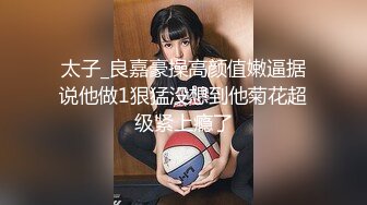 【新片速遞】年轻小夫妻传统传教士做爱啪啪，小哥哥身体好一顿猛操还是不过瘾，自己再自慰[143M/MP4/11:11]