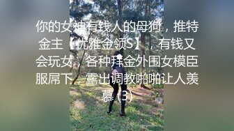 [MP4]极品甜美外围小姐姐 迫不及待伸进内裤揉穴 镜头前深喉口交&nbsp;&nbsp;跪在沙发翘起屁 后入猛操